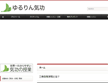 Tablet Screenshot of kikou-school.com